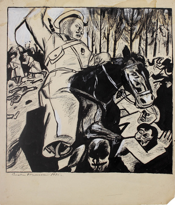 Козлинский Владимир Иванович. Разгон народной демонстрации